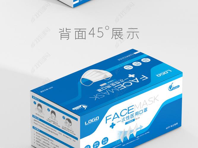 原创蓝色一次性医用防护口罩产品包装盒纸盒设计版权可商用